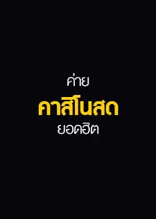 Ak47TH - ค่ายคาสิโนยอดฮิต