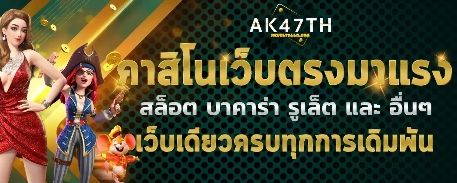 ak47max